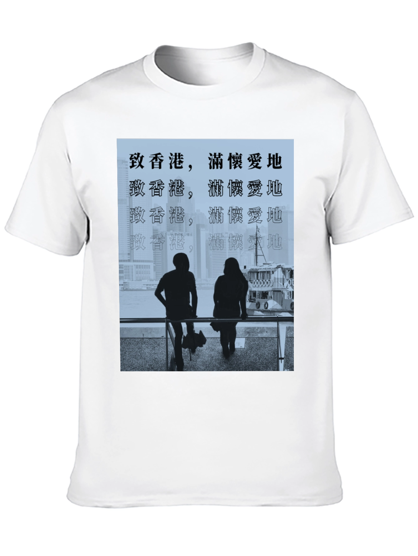 Hong Kong Skyline Tee: Love for the City