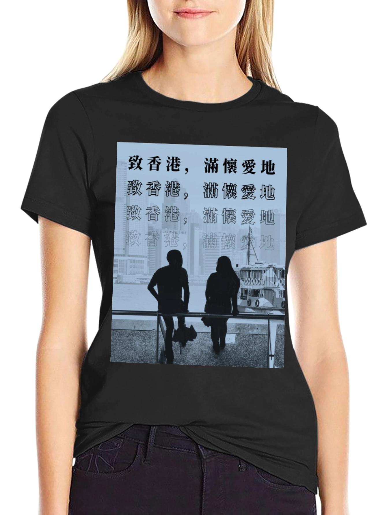 Hong Kong Skyline Tee: Love for the City