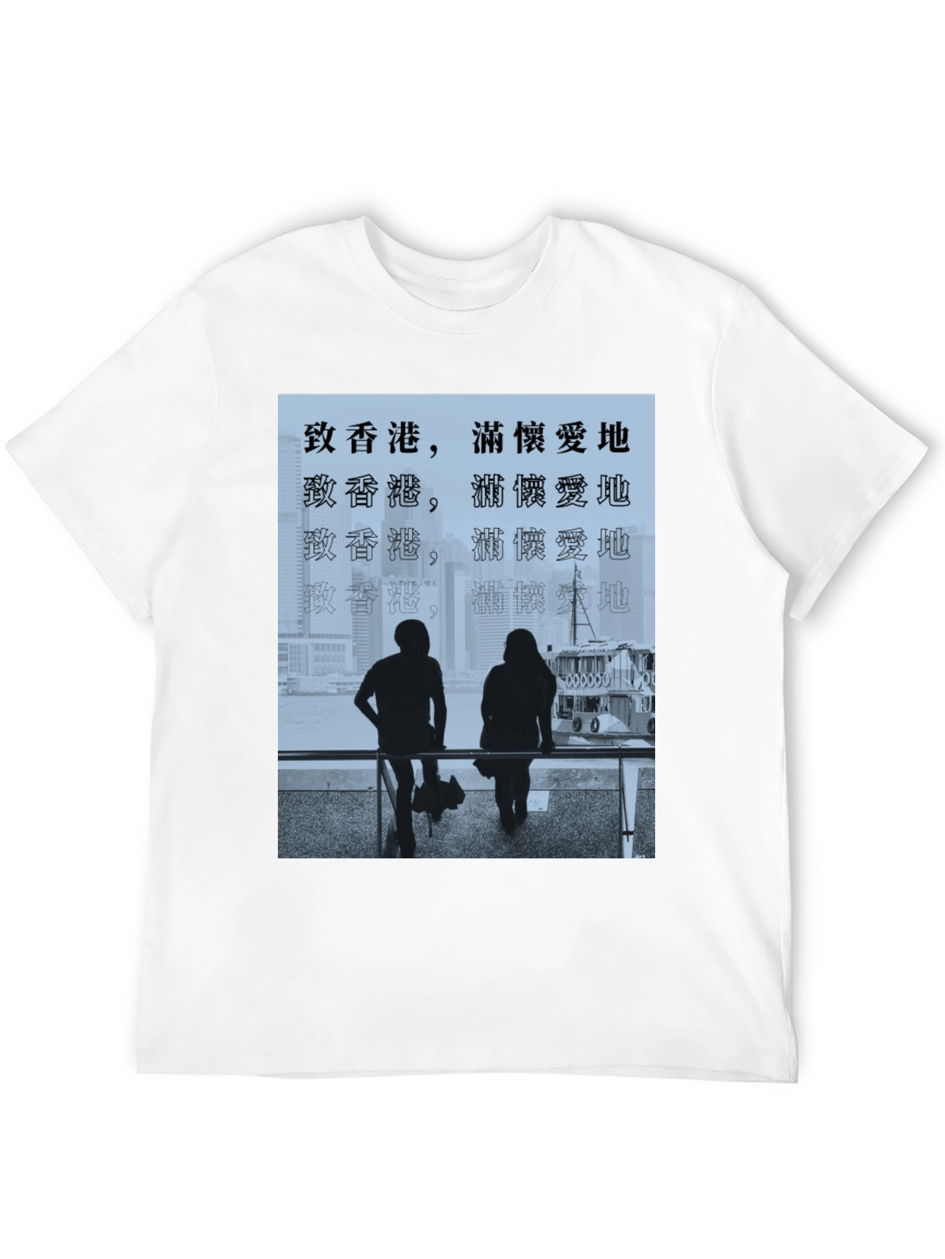 Hong Kong Skyline Tee: Love for the City