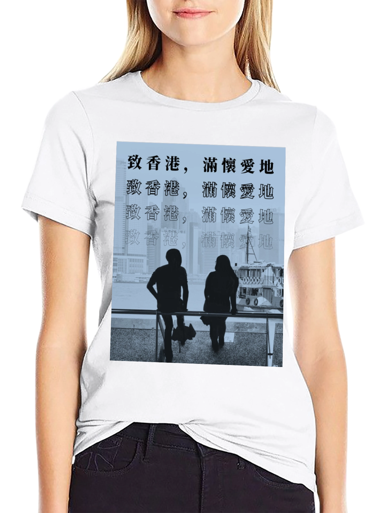 Hong Kong Skyline Tee: Love for the City