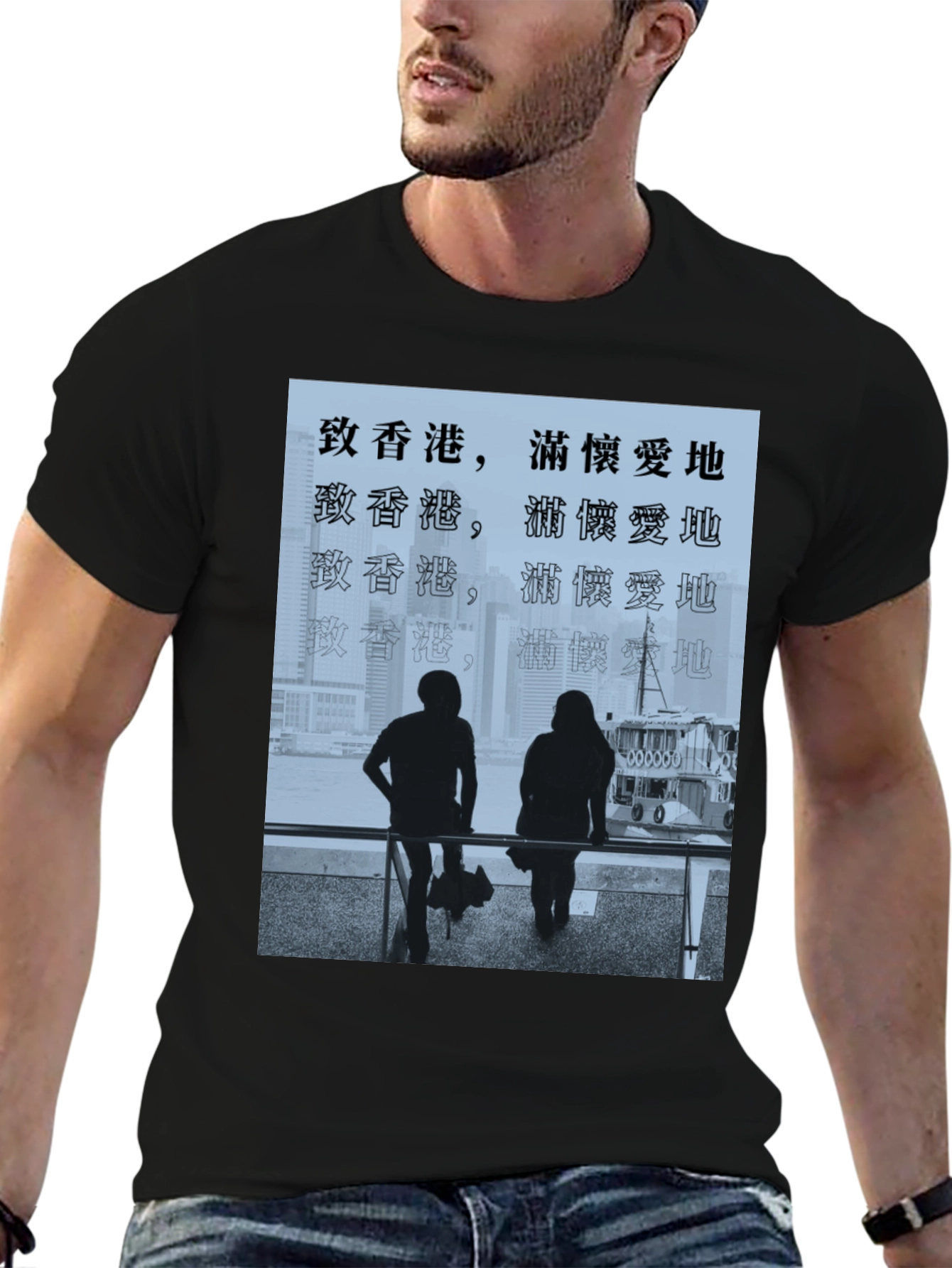Hong Kong Skyline Tee: Love for the City