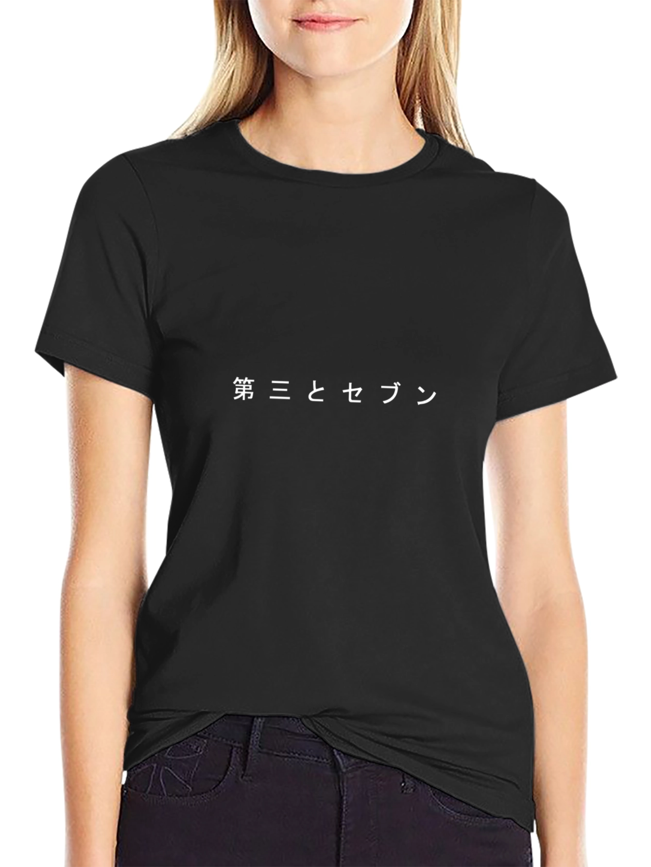 Third and Seven Text Graphic Black Tee