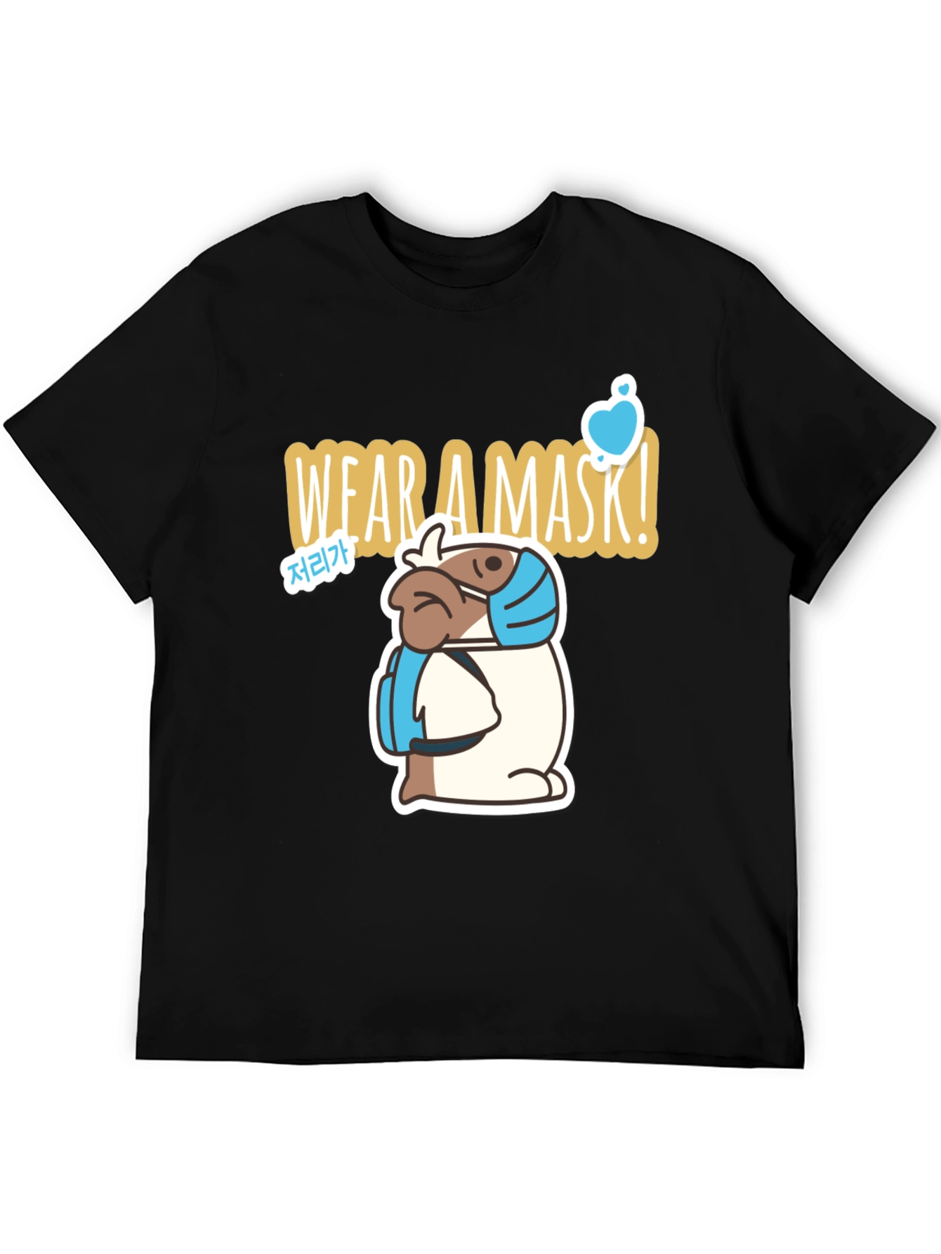 Wear a Mask T-Shirt - Cute Dog Design