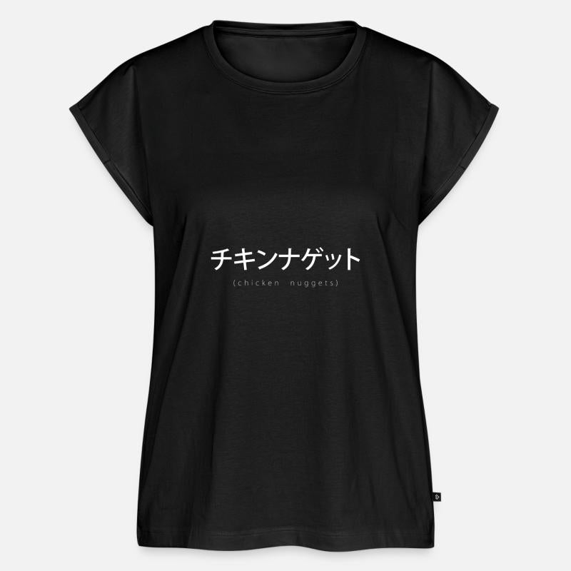 Chicken Nuggets Japanese Text