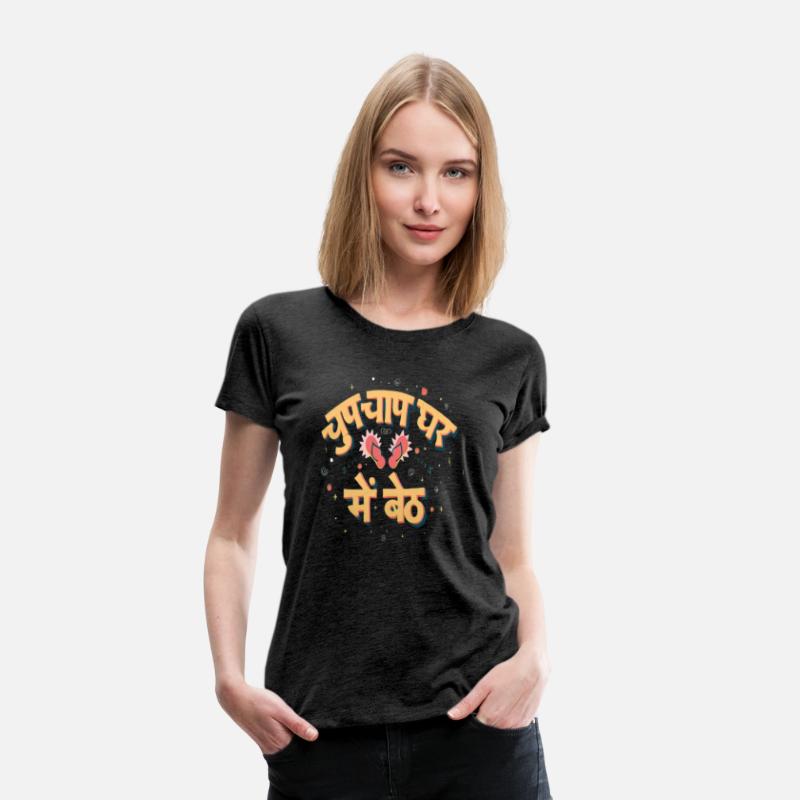 Chup Chap Ghar Me Baith Tag T-shirt