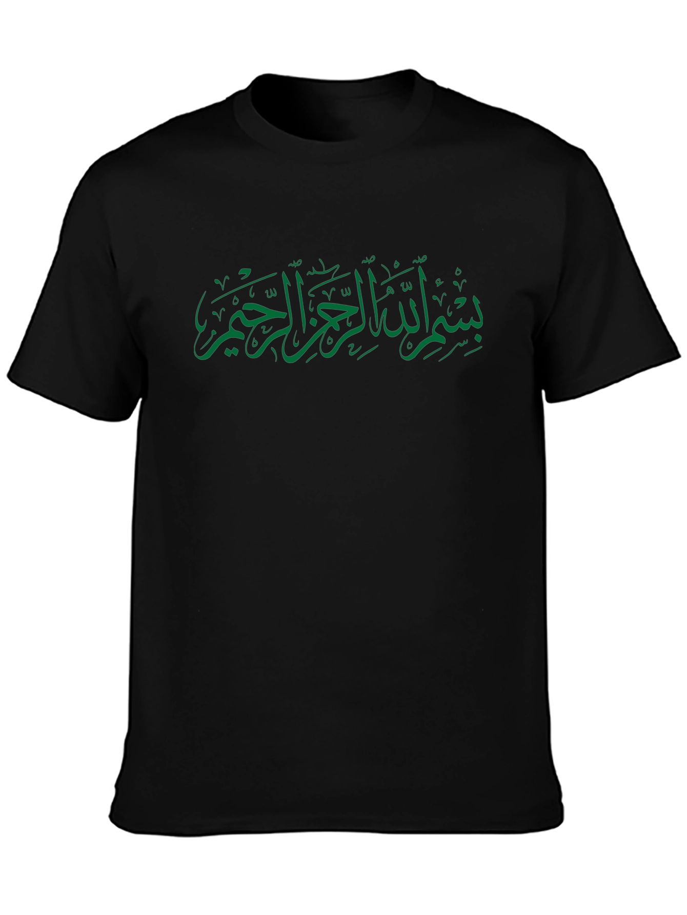 Black T-Shirt with Arabic Calligraphy Design