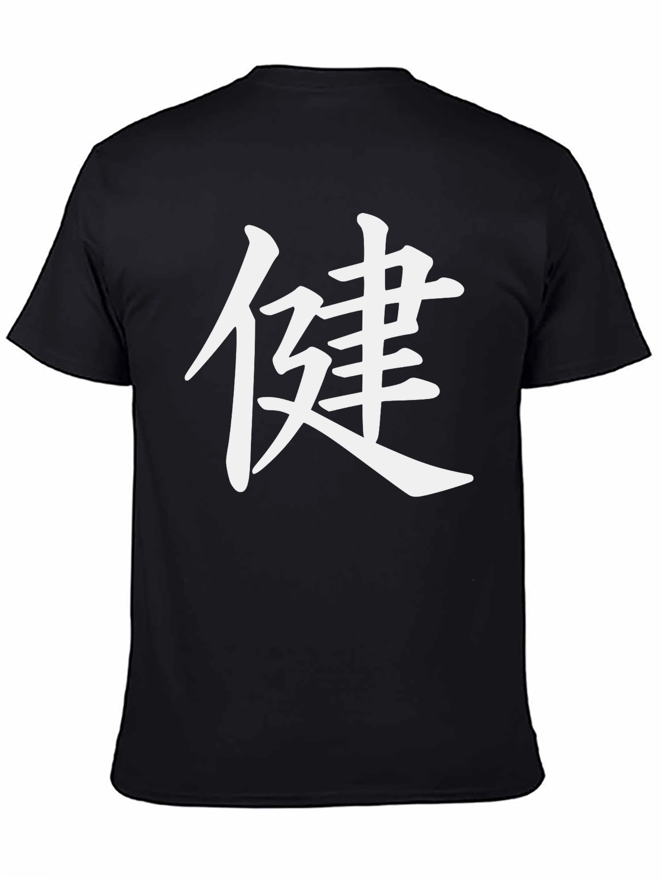 Black T-Shirt with White Kanji Character