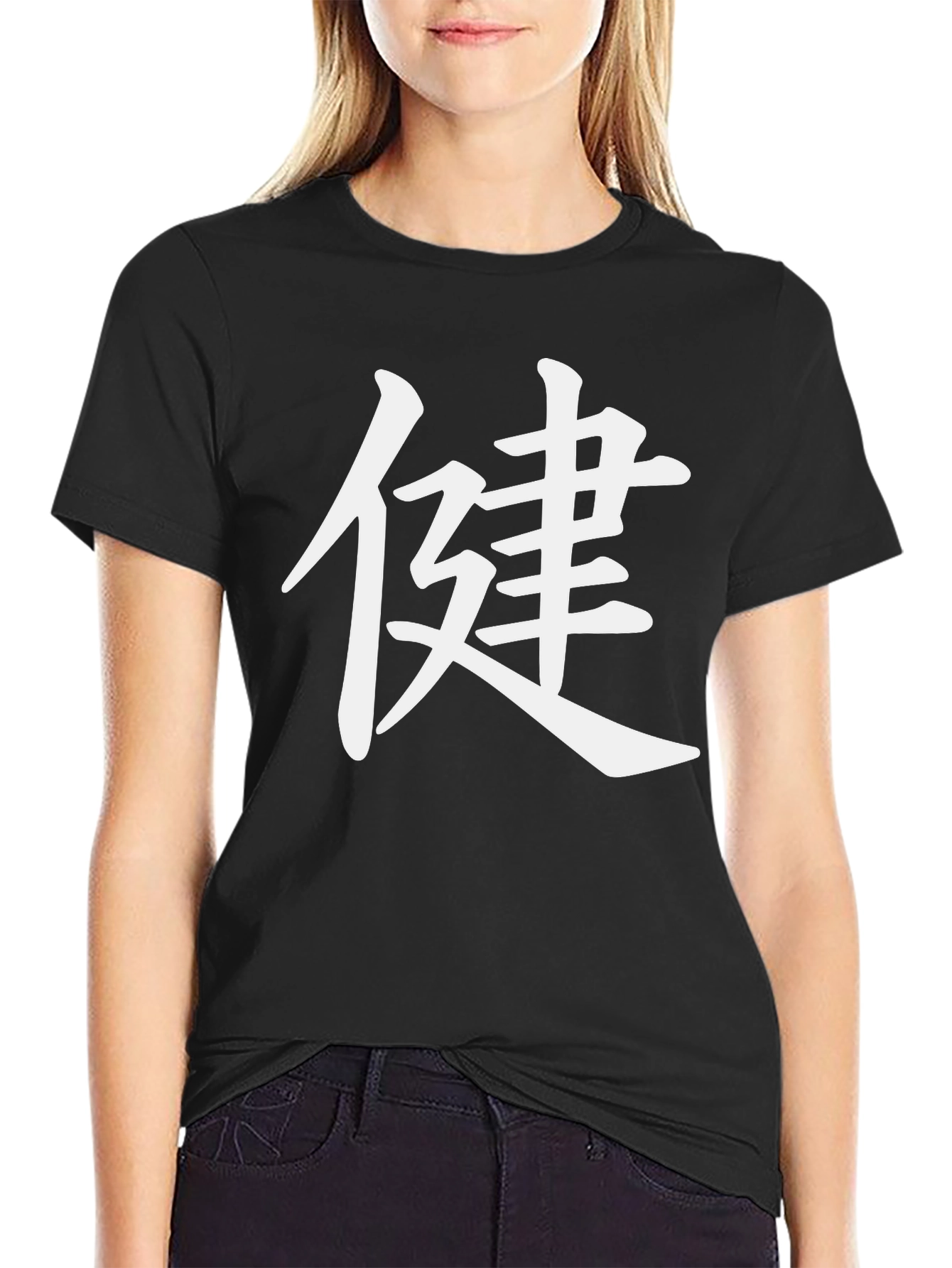 Black T-Shirt with White Kanji Character