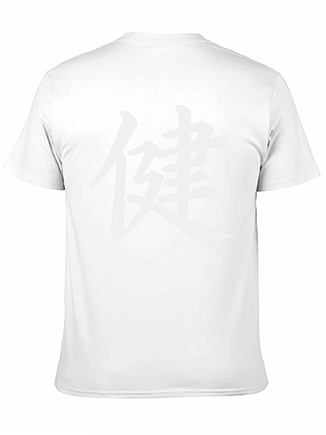 Black T-Shirt with White Kanji Character