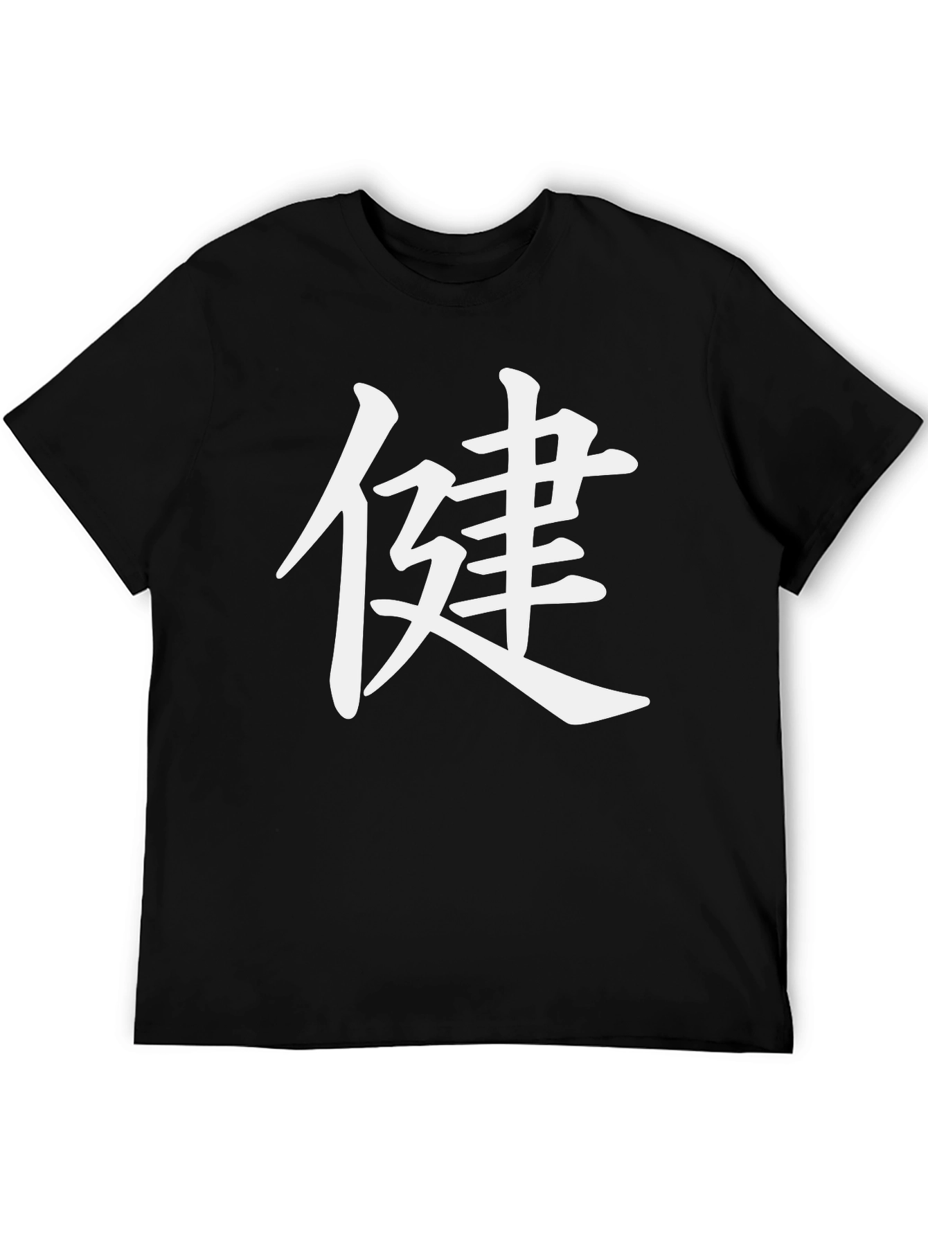 Black T-Shirt with White Kanji Character