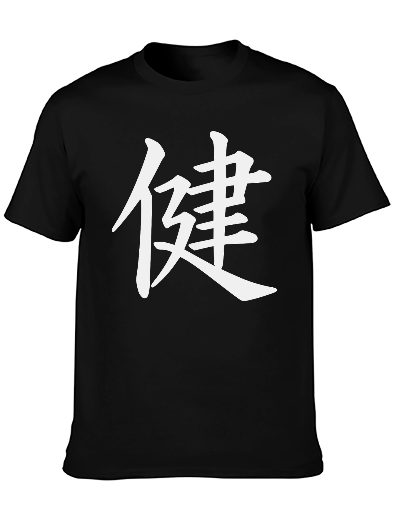 Black T-Shirt with White Kanji Character