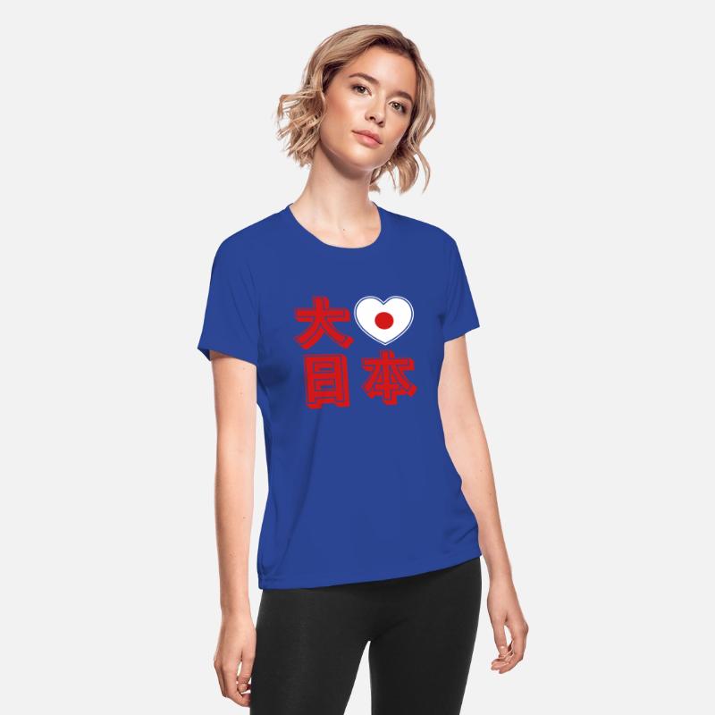 Daisuki Nihon 大好き日本 ~ Big Love Japan