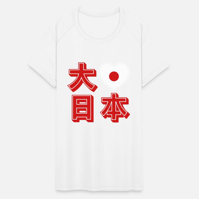 Daisuki Nihon 大好き日本 ~ Big Love Japan