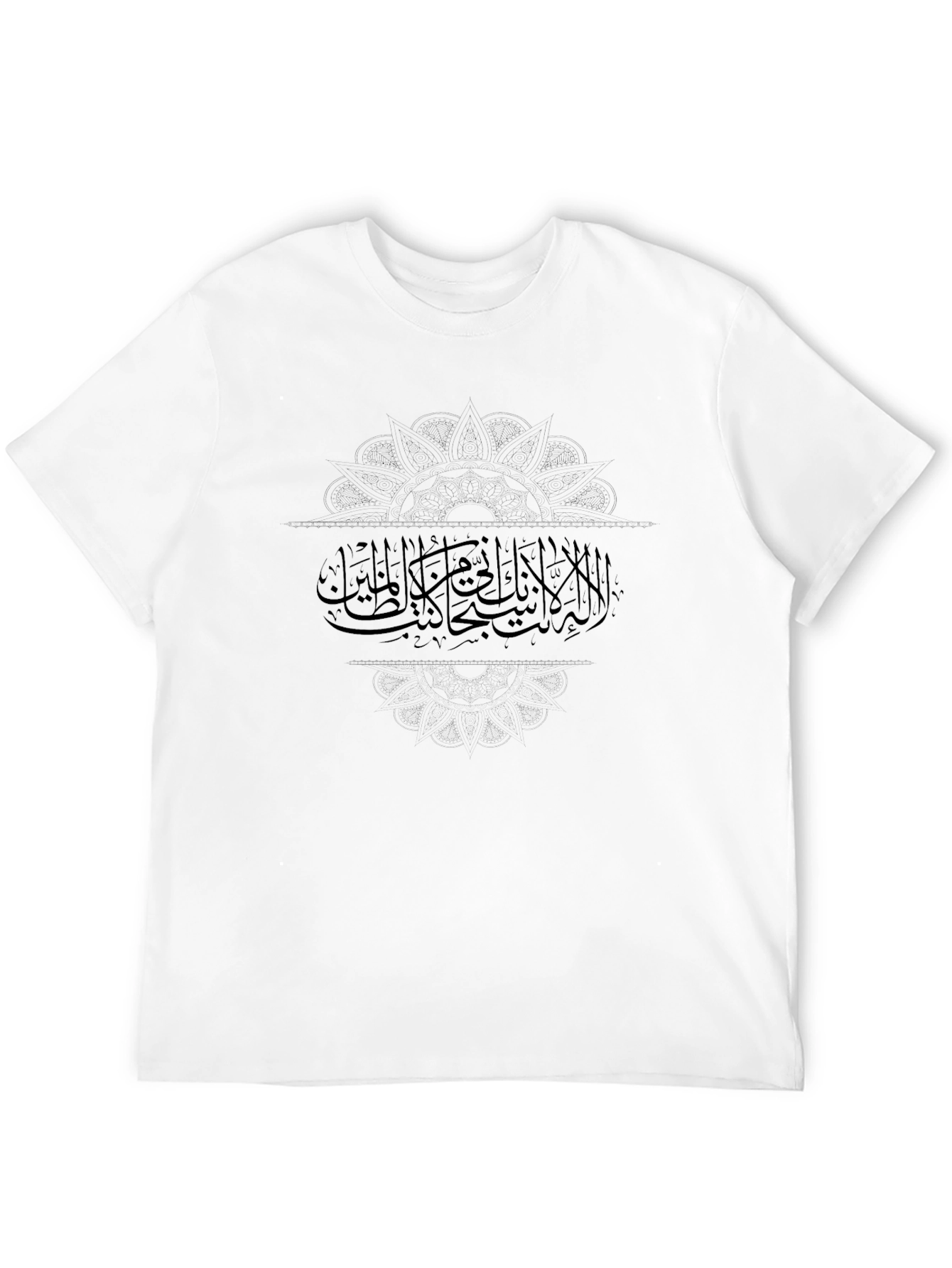 Mens Black Graphic Print T-Shirt