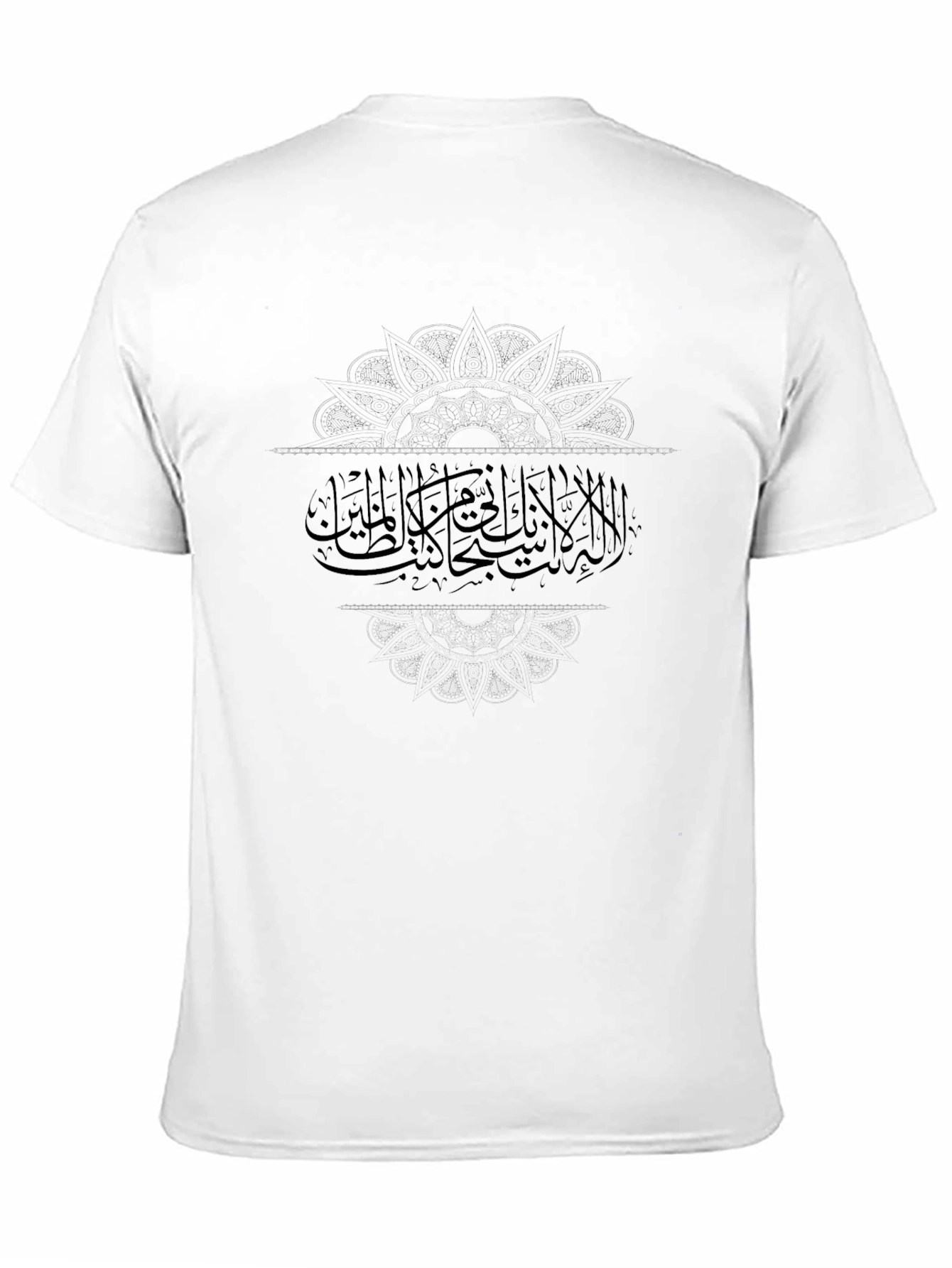 Mens Black Graphic Print T-Shirt