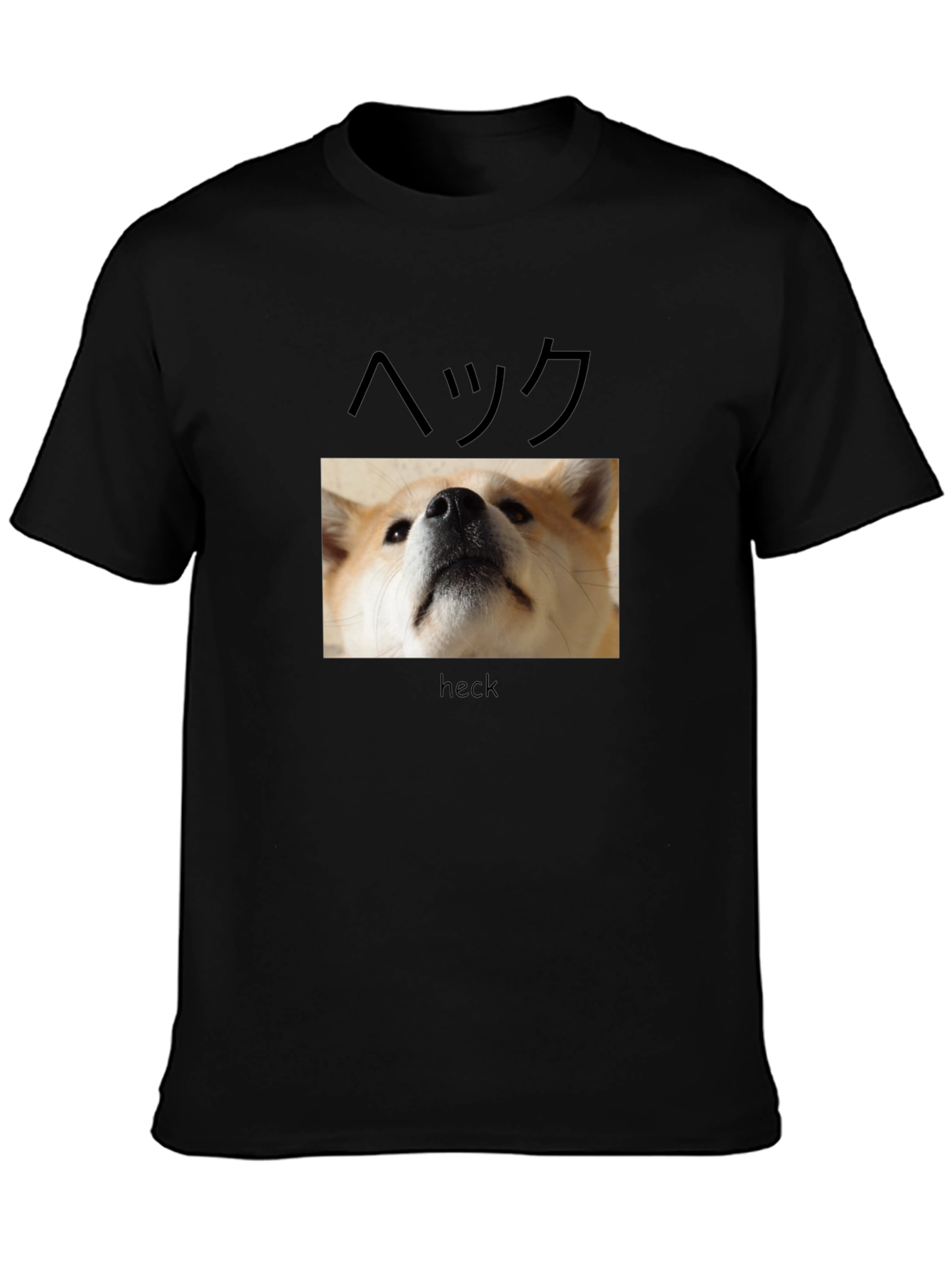 Akita Heck T-Shirt - Funny Dog Tee