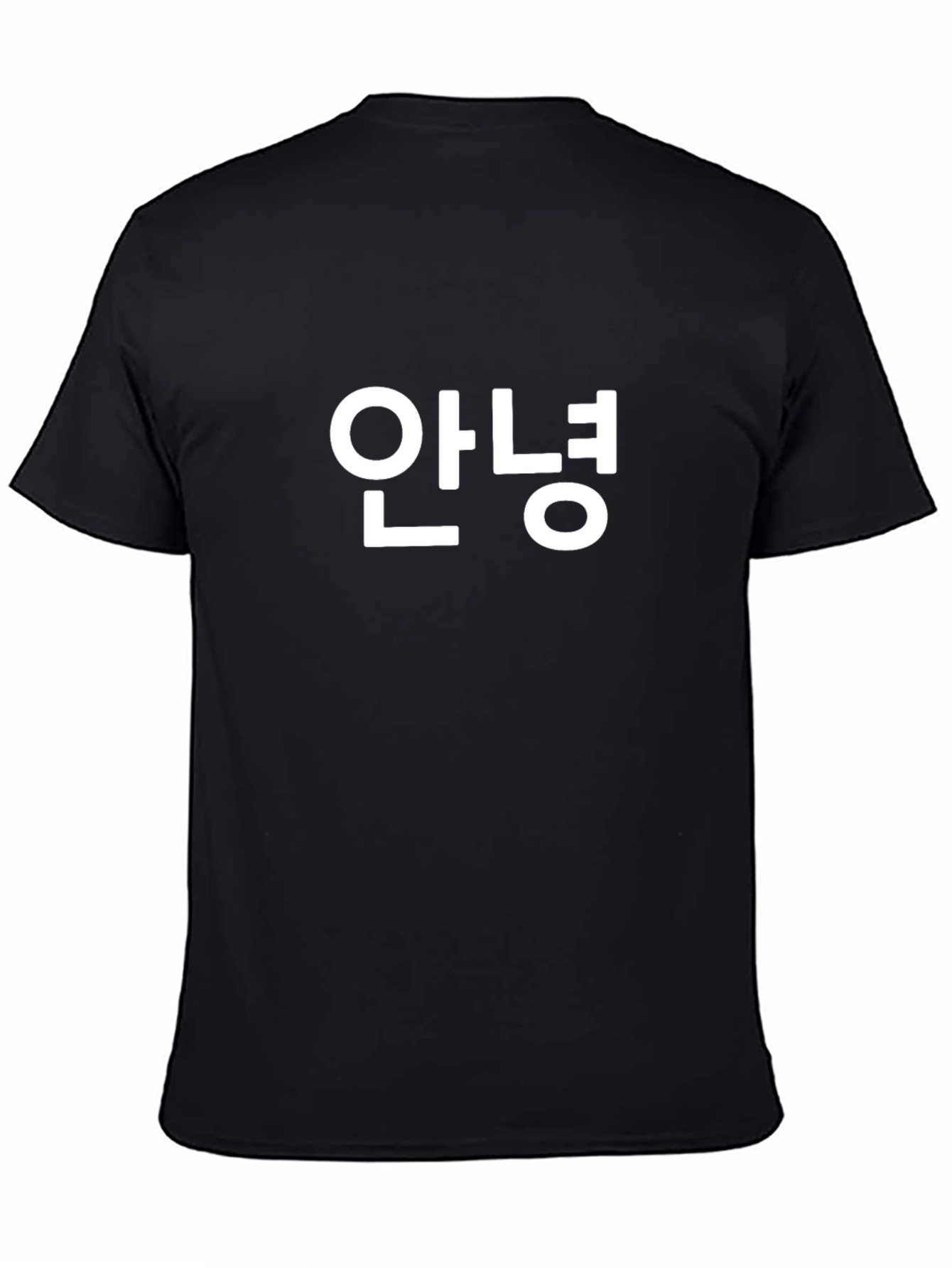 Korean Greeting T-Shirt - Black Cotton Graphic Tee