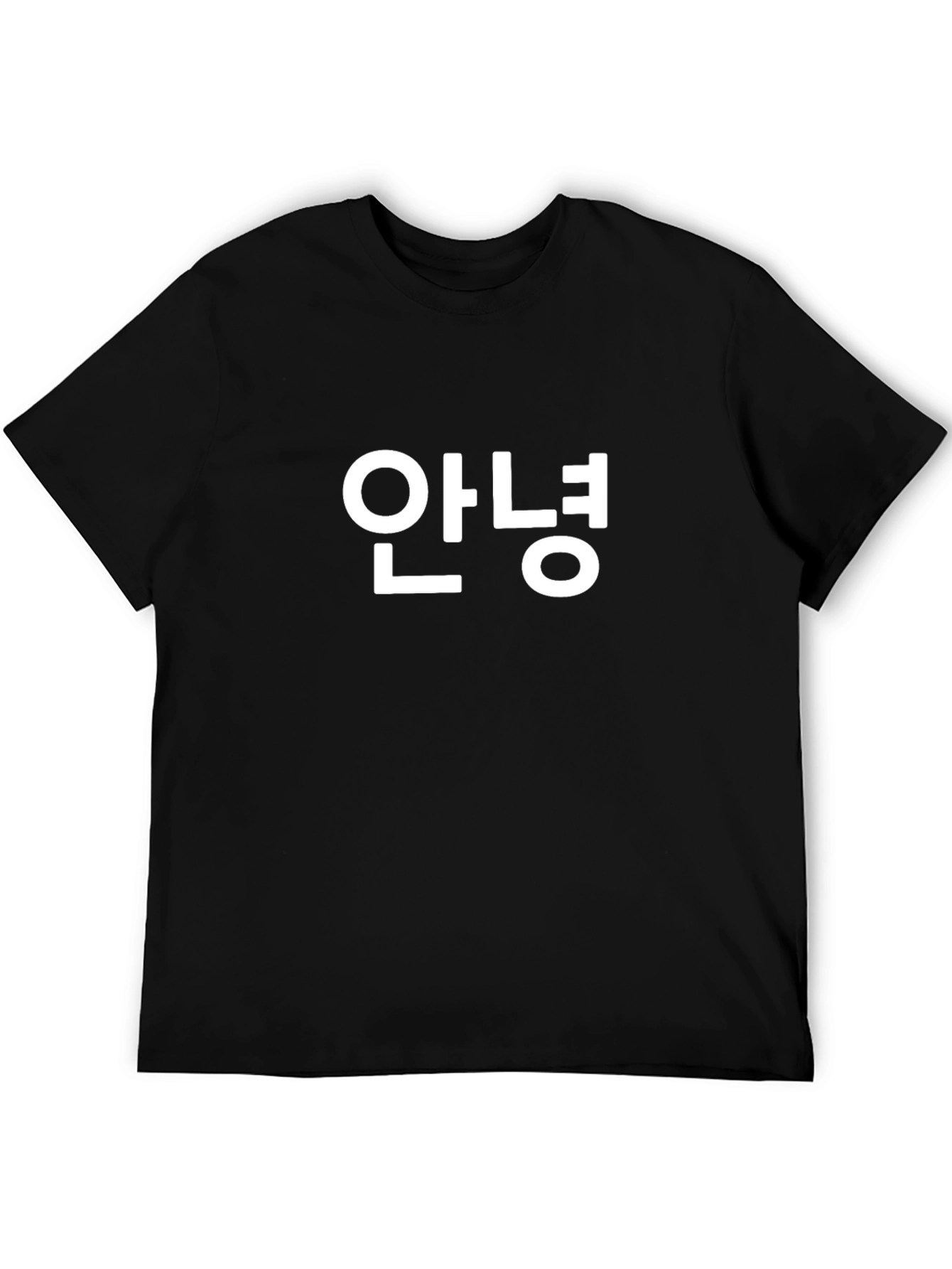 Korean Greeting T-Shirt - Black Cotton Graphic Tee