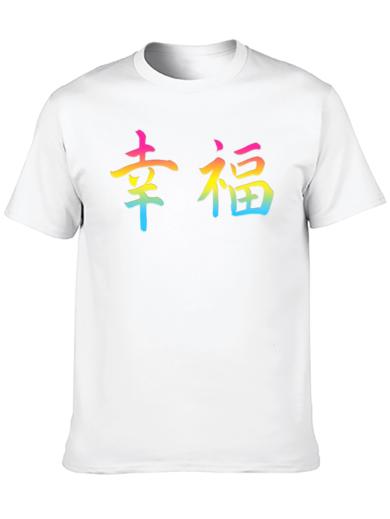 Rainbow Chinese Character Graphic T-Shirt