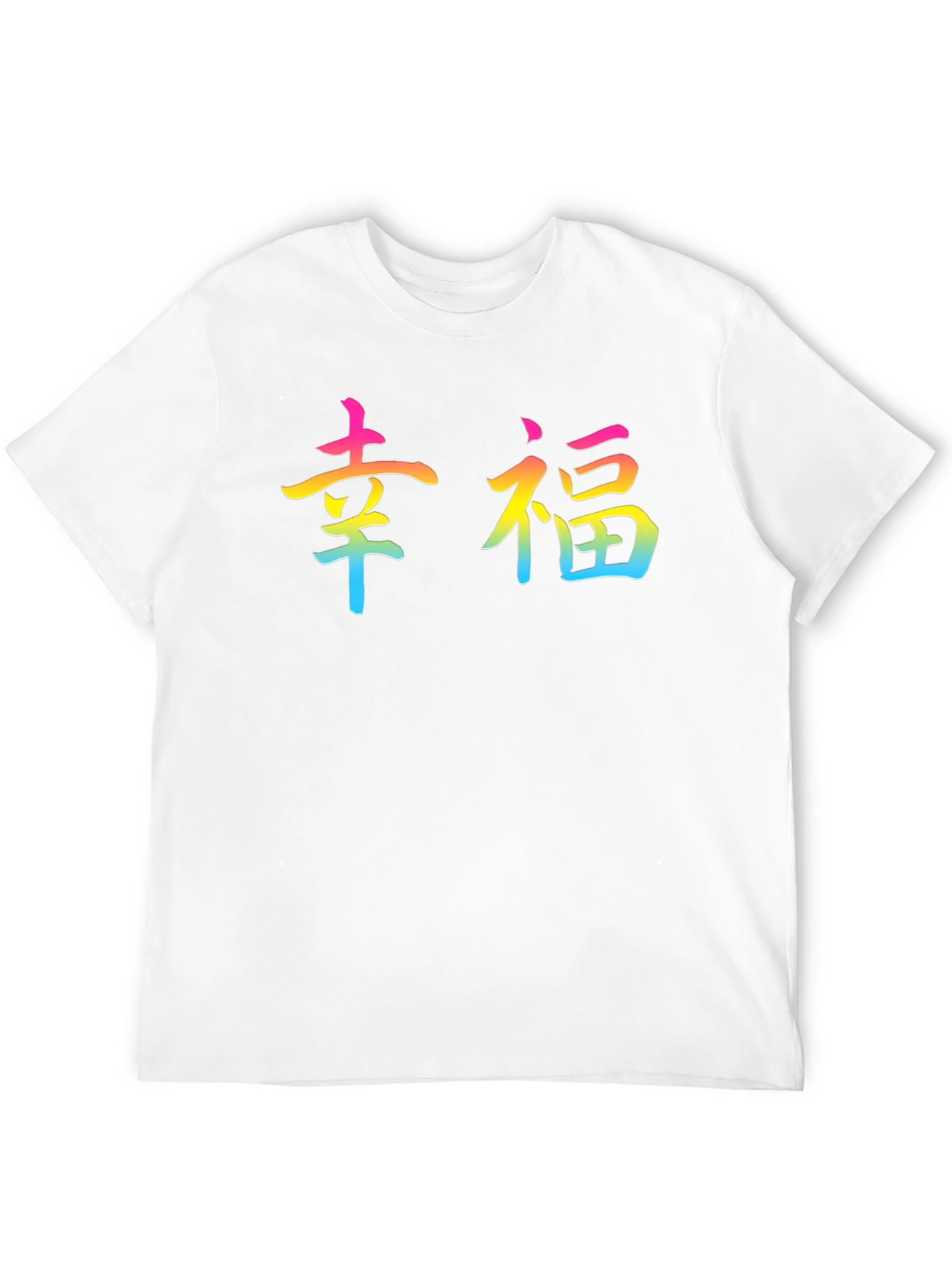 Rainbow Chinese Character Graphic T-Shirt