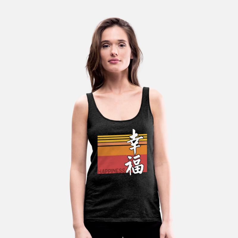 Happiness Japanese Kanji Writing