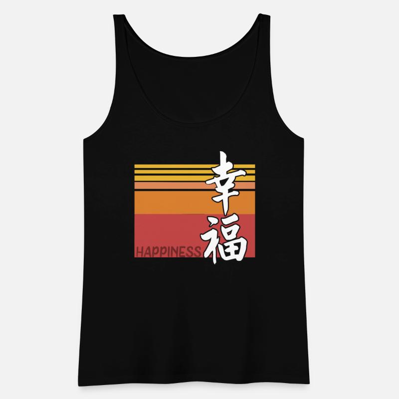 Happiness Japanese Kanji Writing