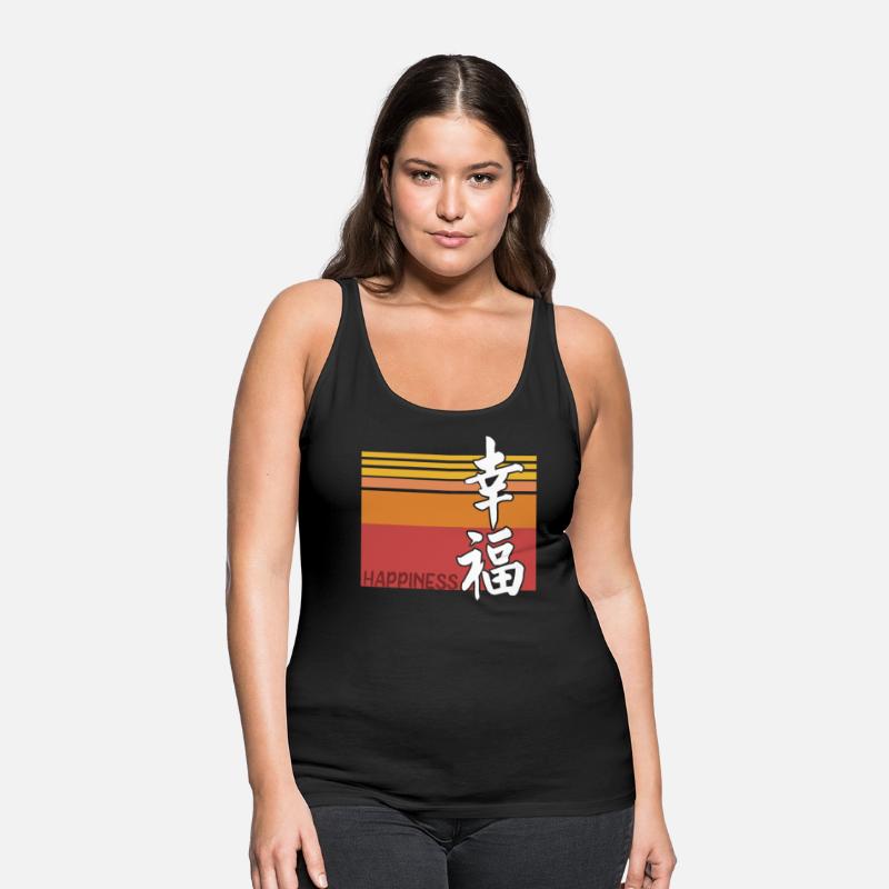 Happiness Japanese Kanji Writing