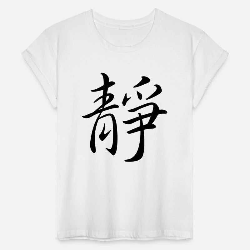 "Inner Peace" in chinese Characters, Kanji