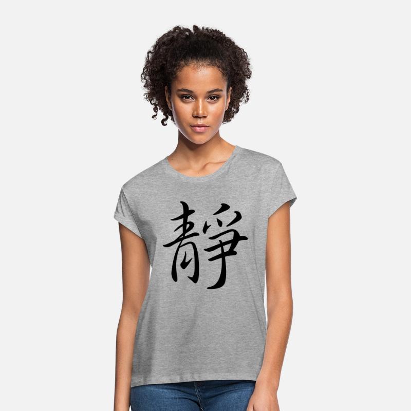 "Inner Peace" in chinese Characters, Kanji