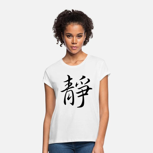 "Inner Peace" in chinese Characters, Kanji
