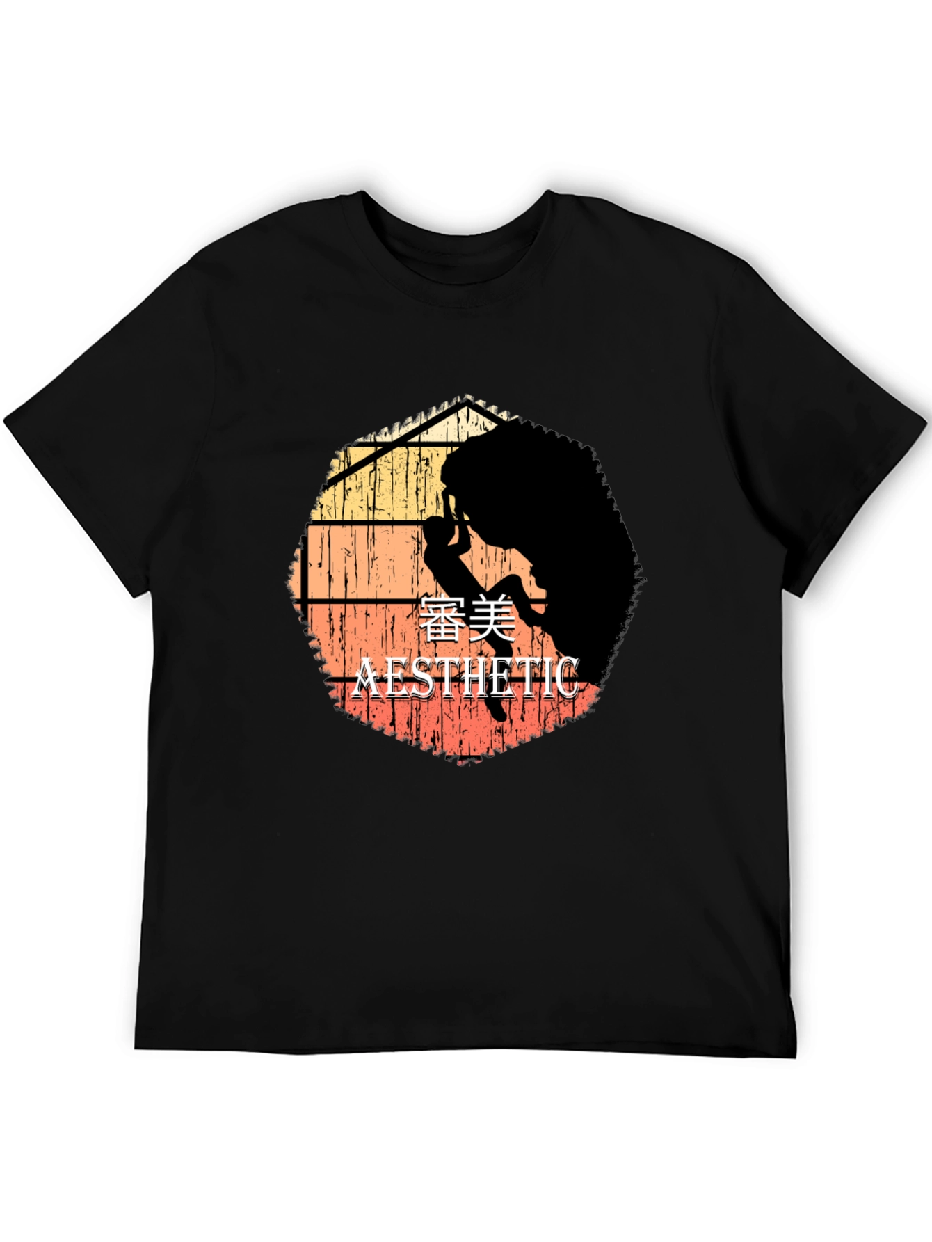 Retro Aesthetic Silhouette T-Shirt