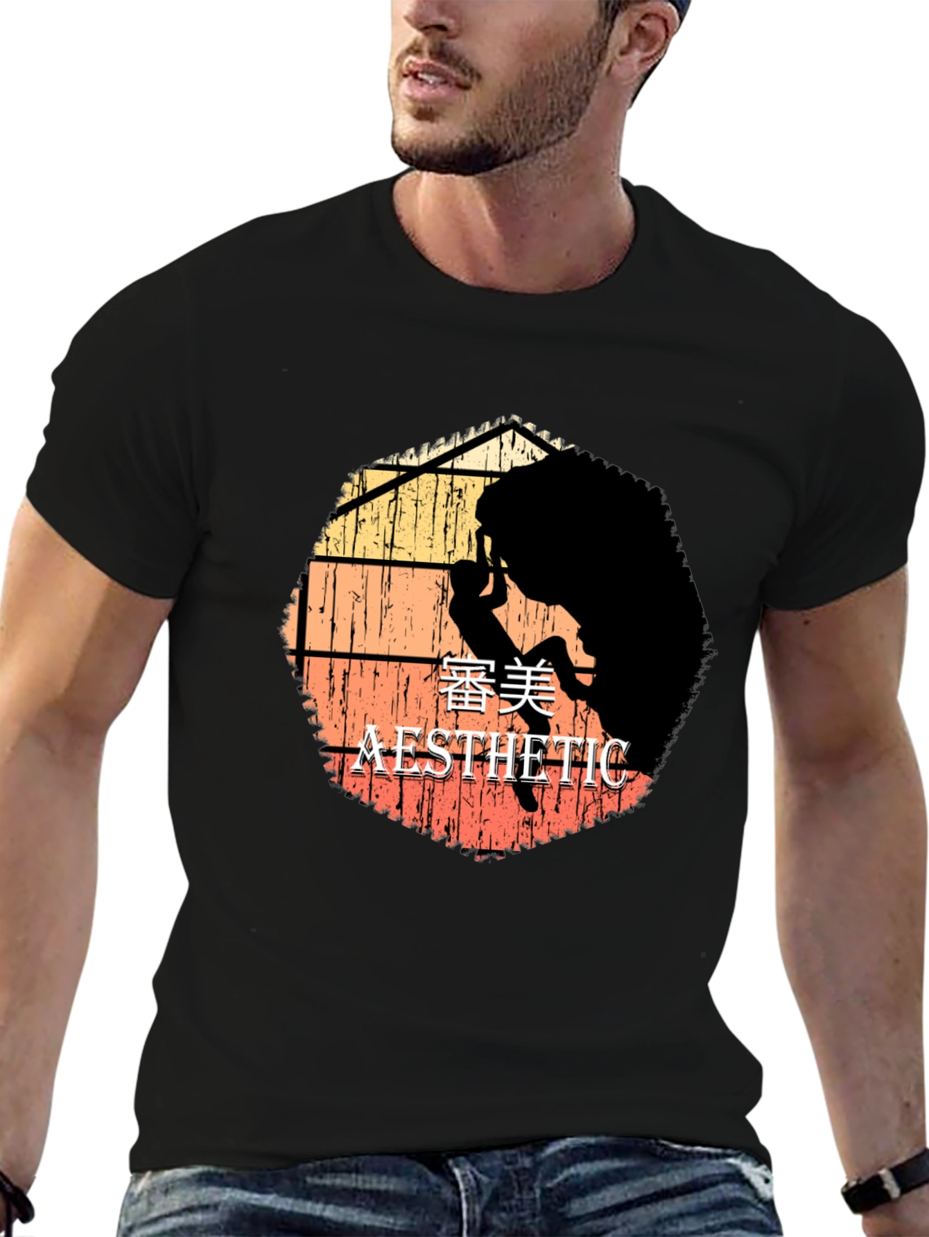 Retro Aesthetic Silhouette T-Shirt