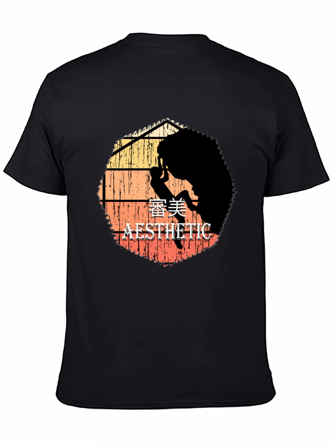 Retro Aesthetic Silhouette T-Shirt