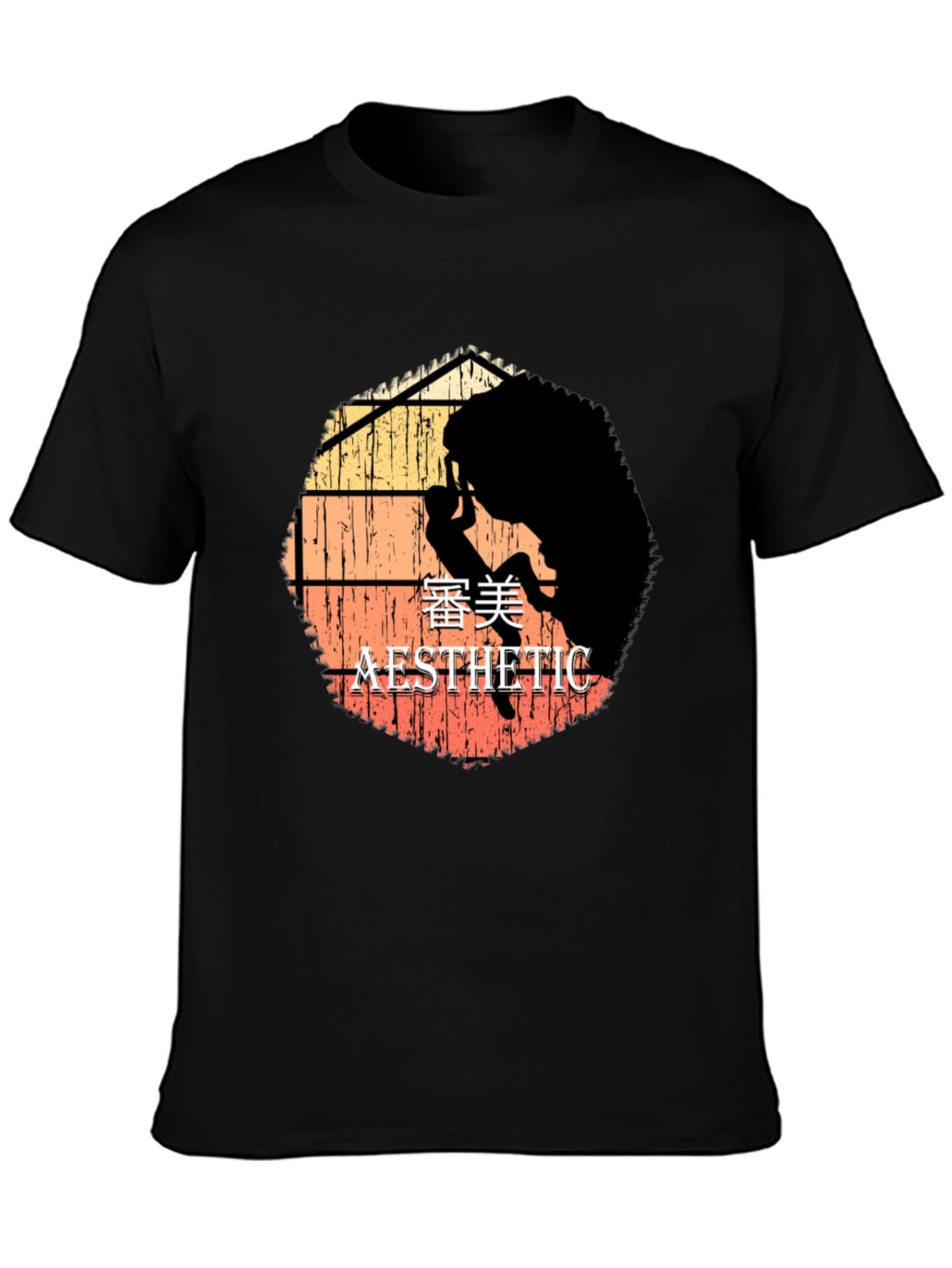 Retro Aesthetic Silhouette T-Shirt