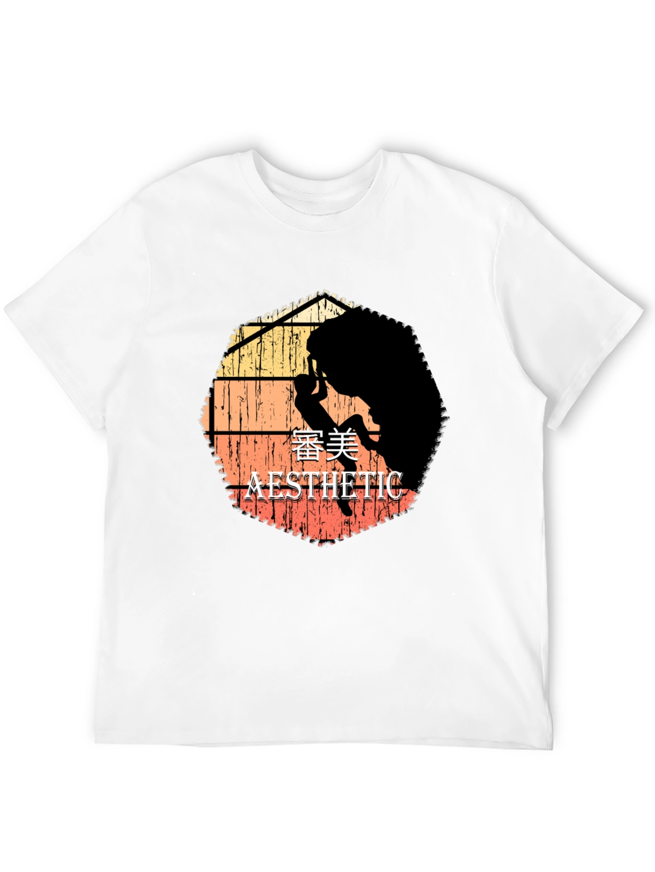 Retro Aesthetic Silhouette T-Shirt