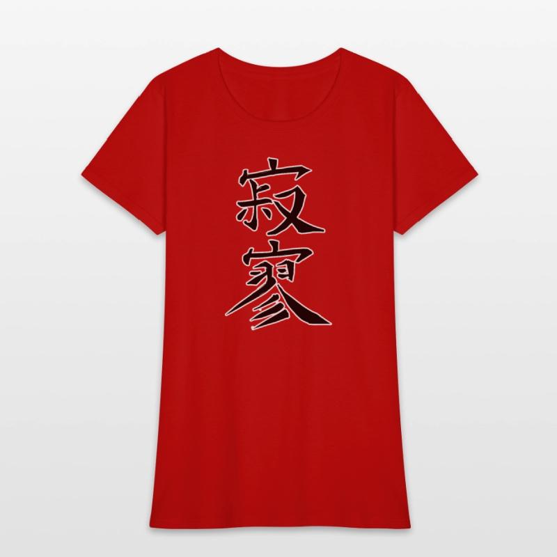 Japan KANJI Caliphraphy Japan Symbol Desolation