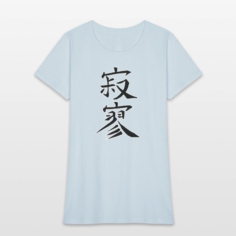 Japan KANJI Caliphraphy Japan Symbol Desolation