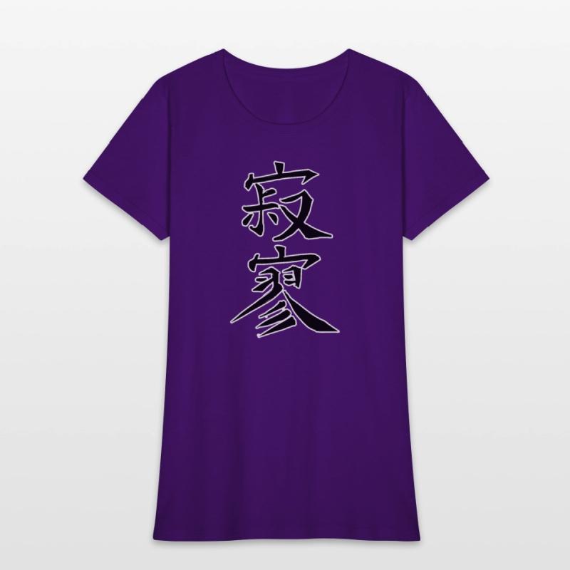 Japan KANJI Caliphraphy Japan Symbol Desolation