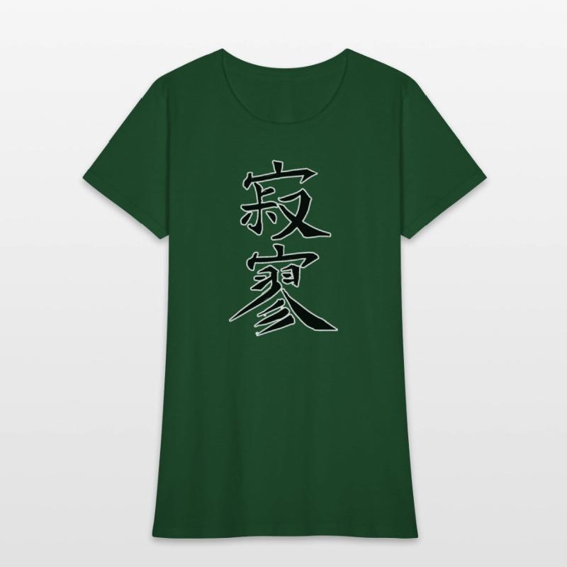 Japan KANJI Caliphraphy Japan Symbol Desolation