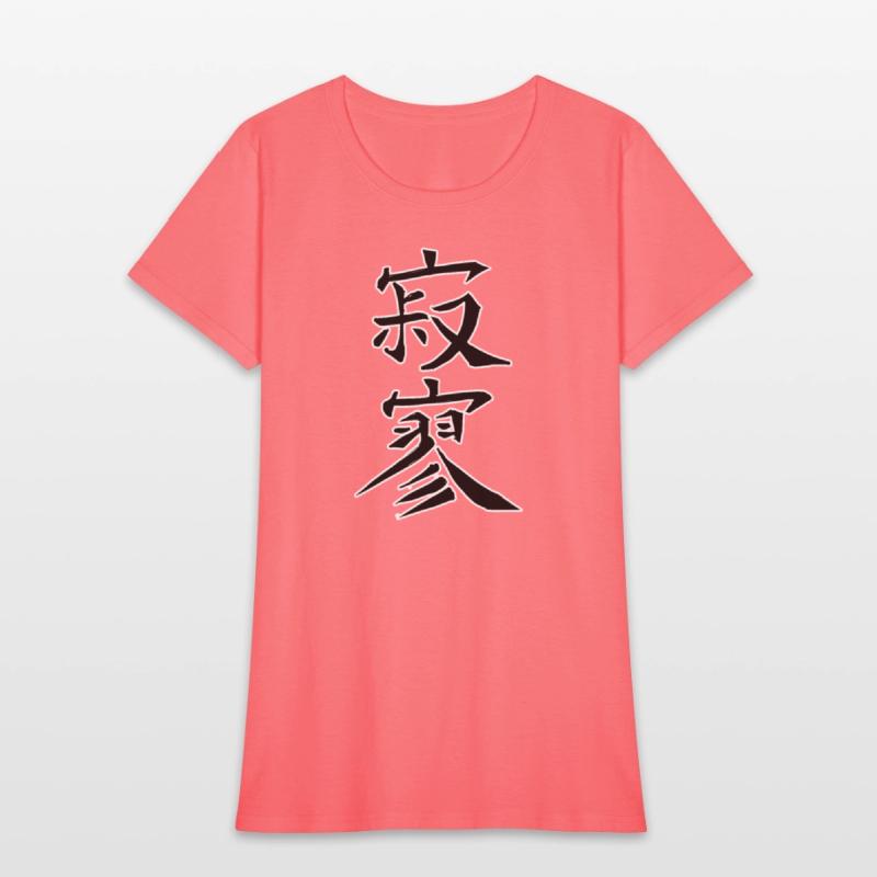 Japan KANJI Caliphraphy Japan Symbol Desolation