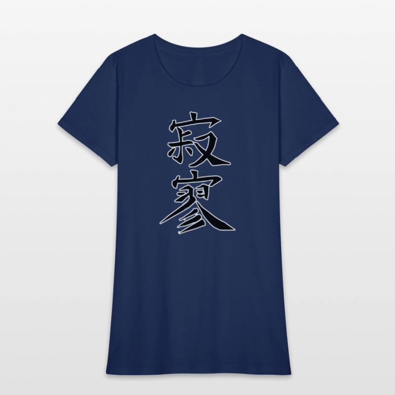 Japan KANJI Caliphraphy Japan Symbol Desolation