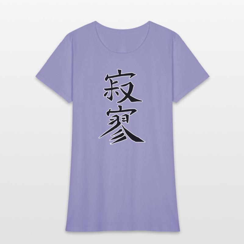 Japan KANJI Caliphraphy Japan Symbol Desolation