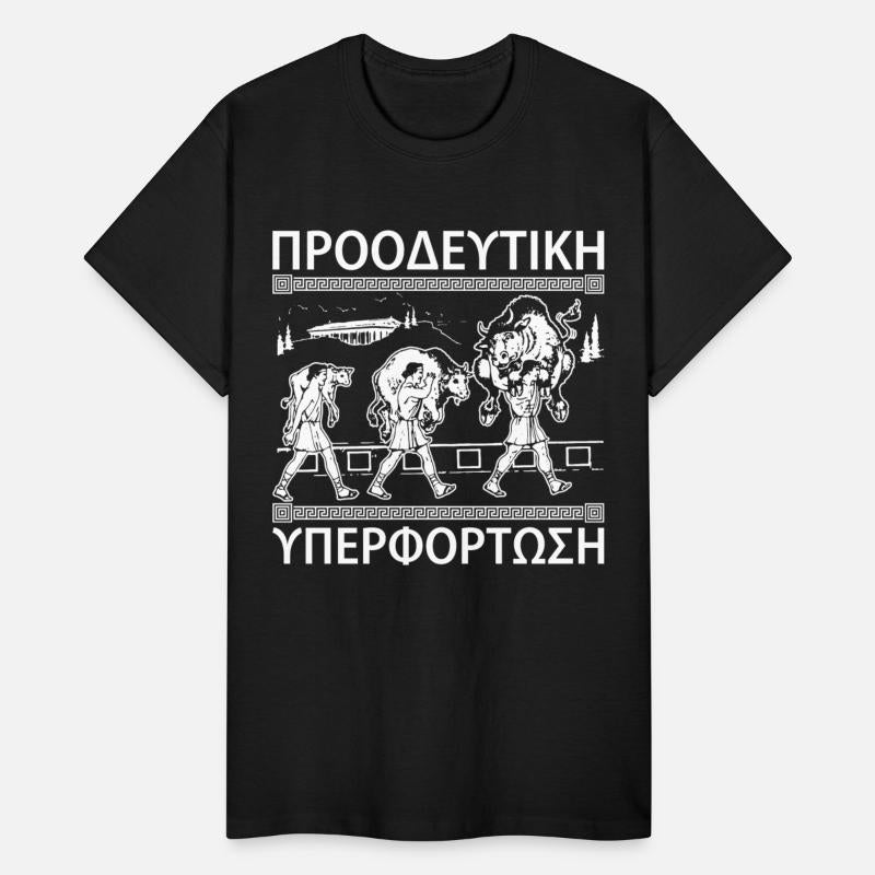 Milo And The Bull - Progressive Overload - Gym