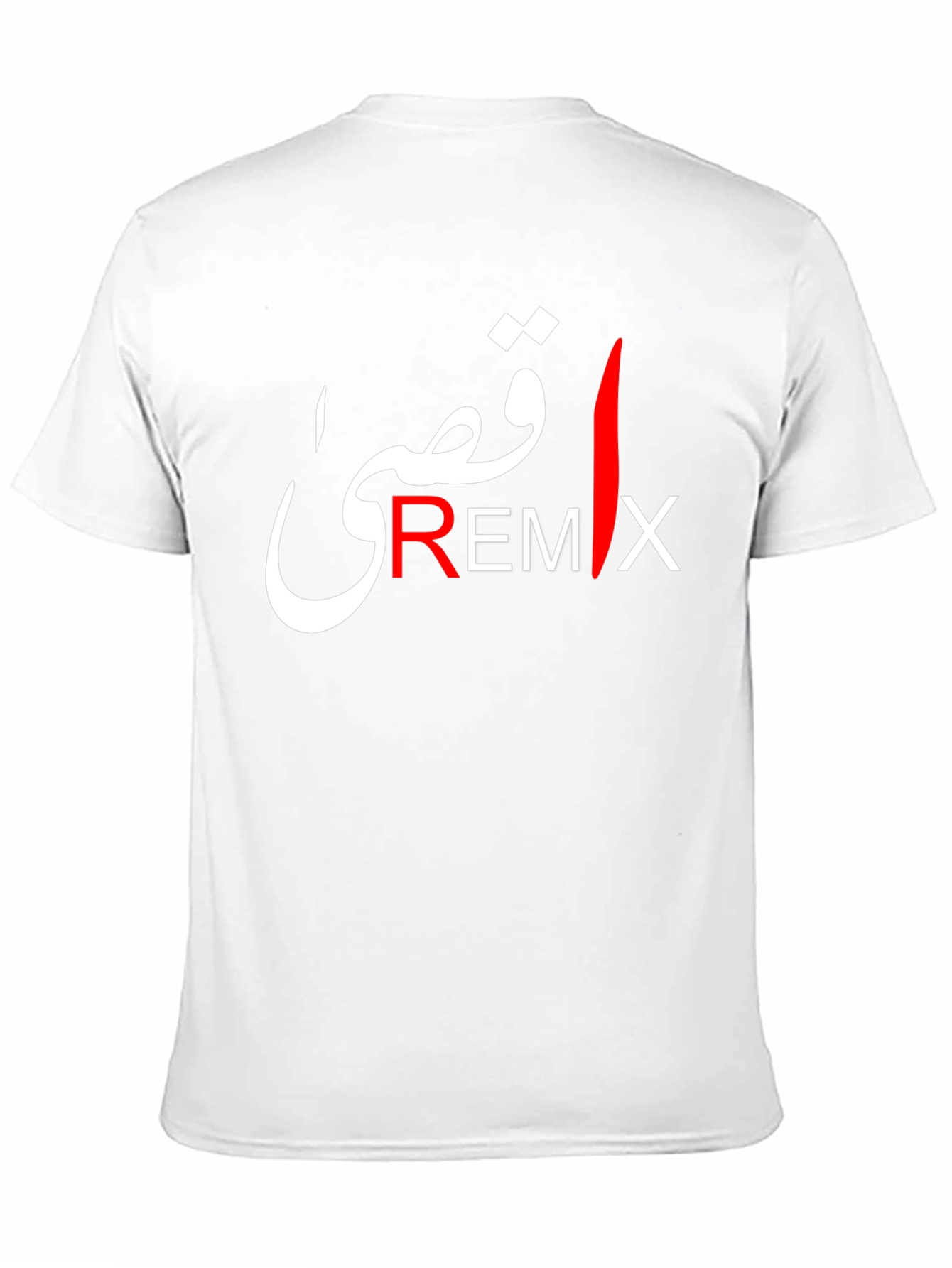 Stylish Qusay Remix Graphic Black T-Shirt