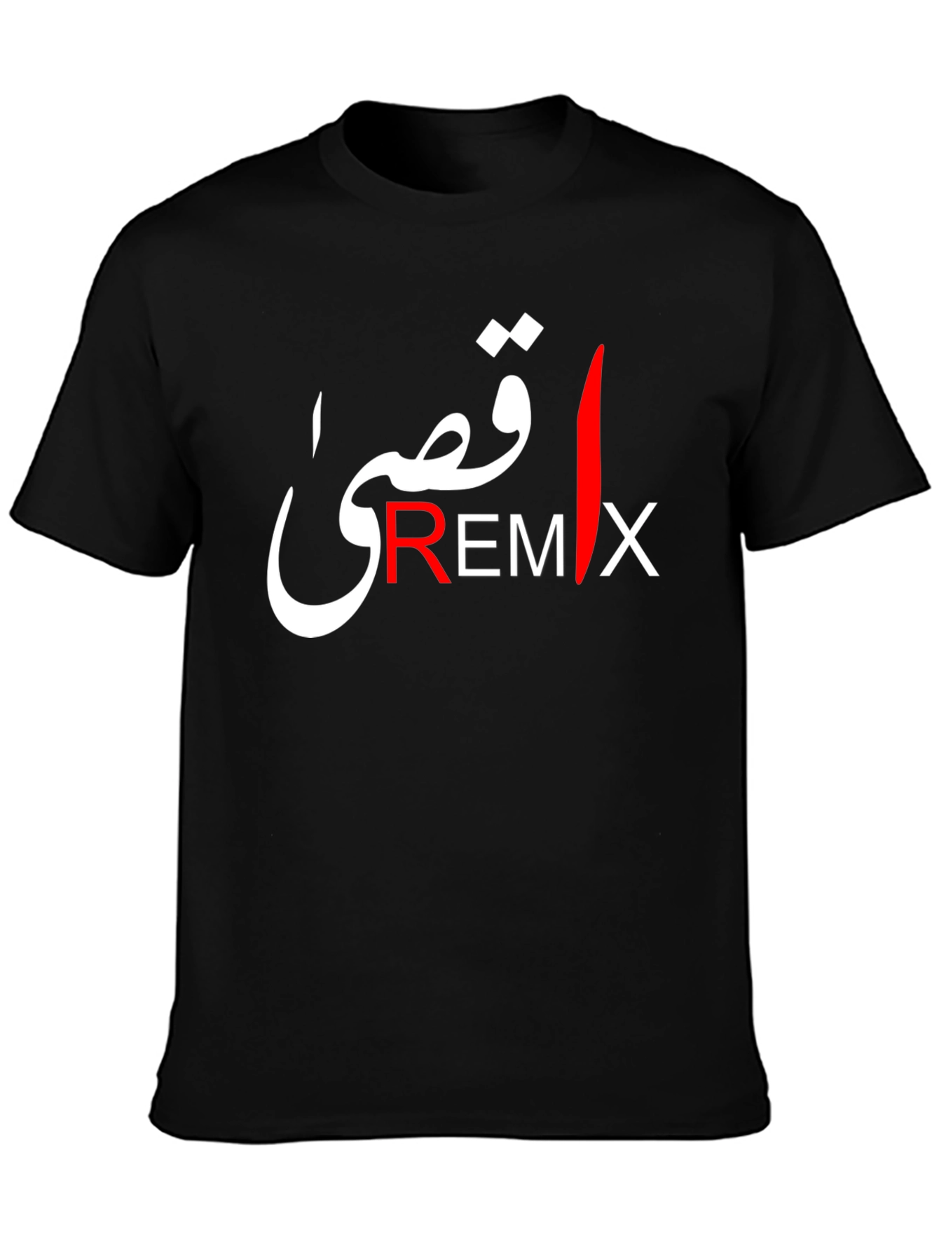Stylish Qusay Remix Graphic Black T-Shirt