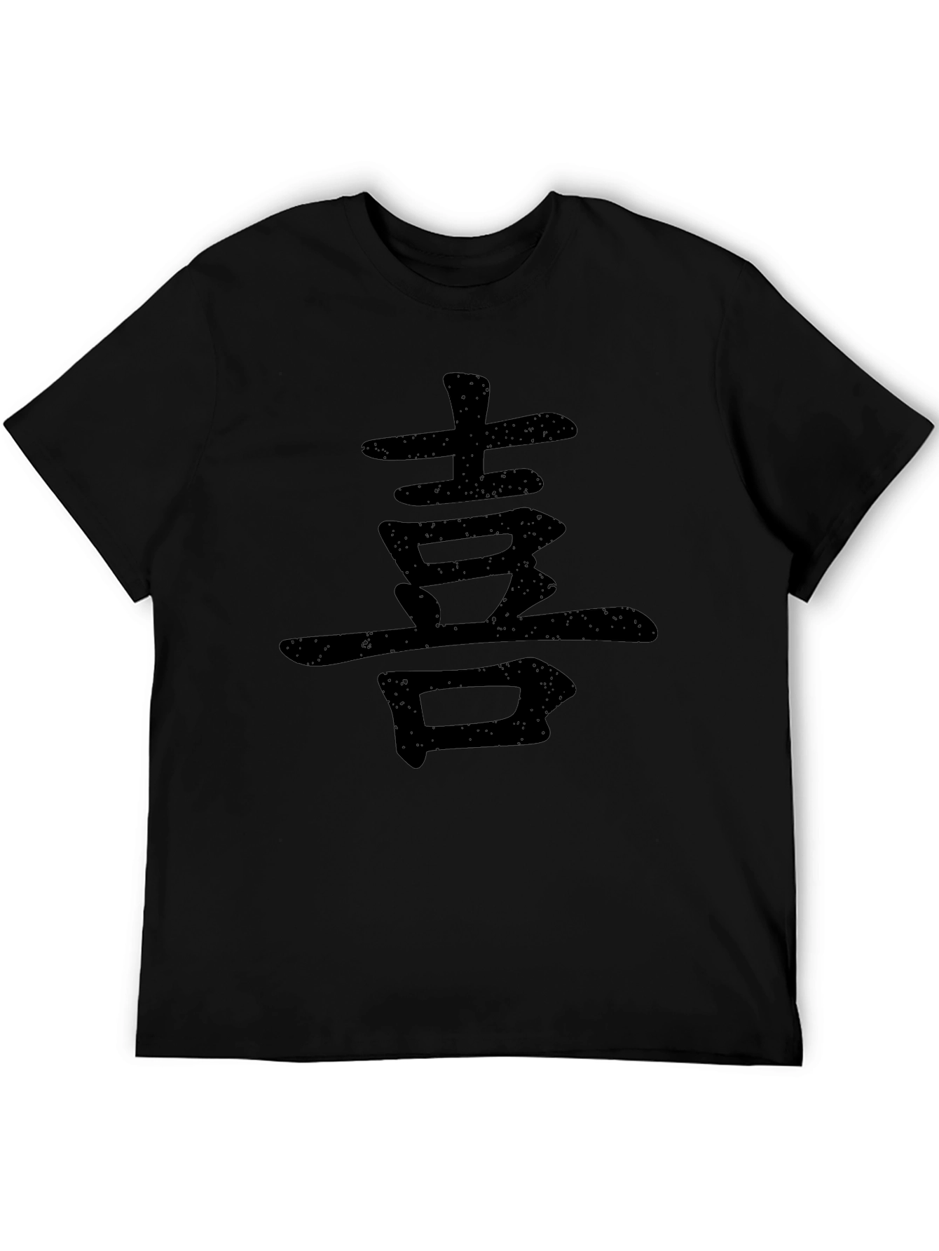Black T-Shirt with Chinese Character