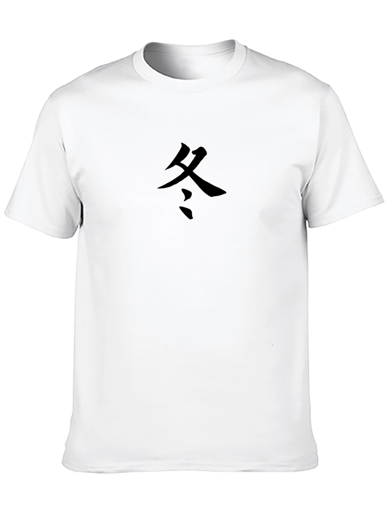 Winter Symbol Black T-Shirt