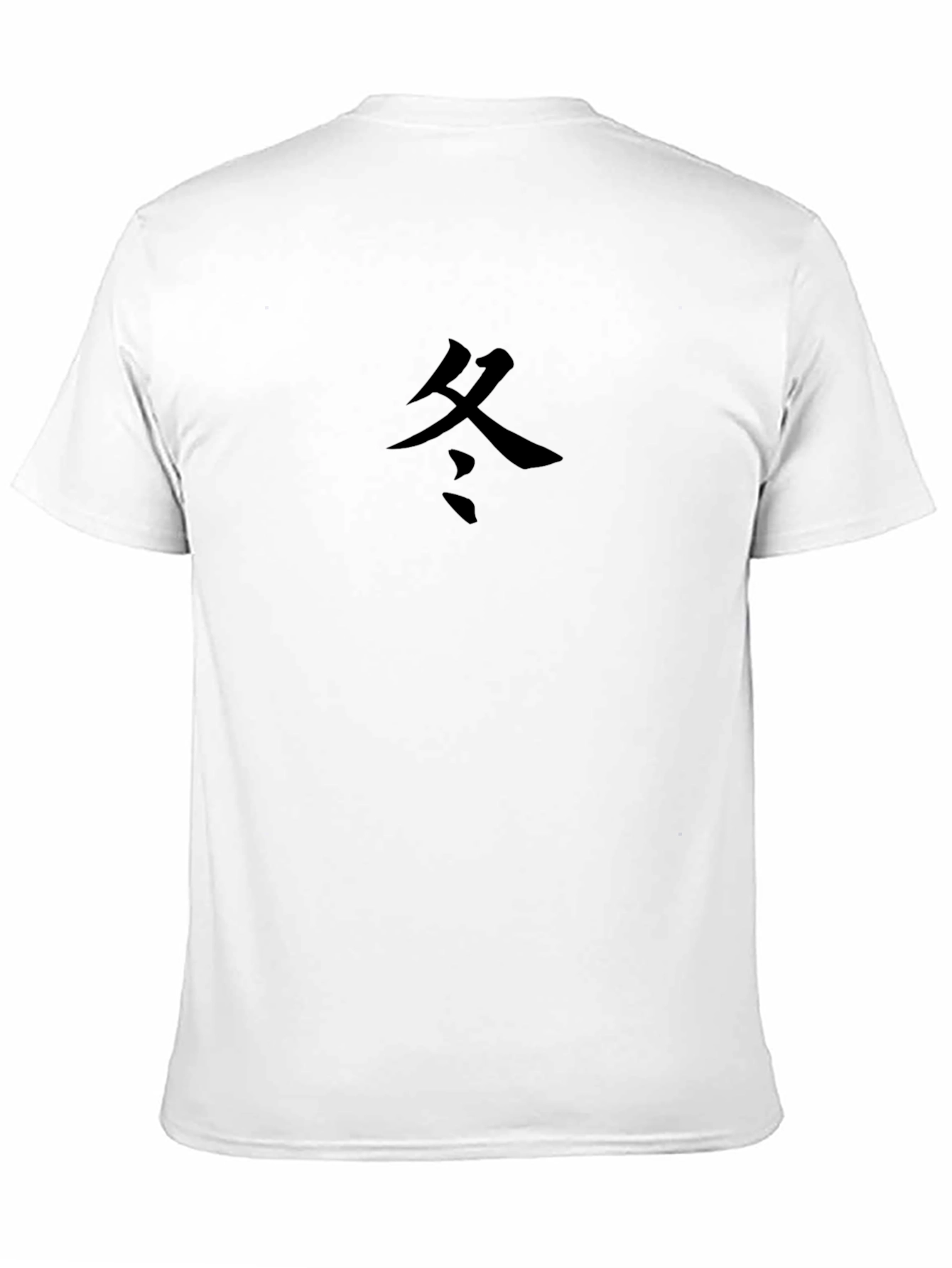 Winter Symbol Black T-Shirt
