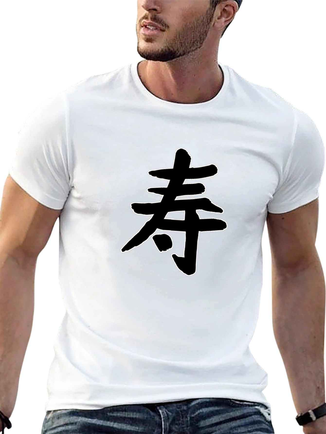 壽 Kanji T-Shirt - Stylish Japanese Calligraphy Tee