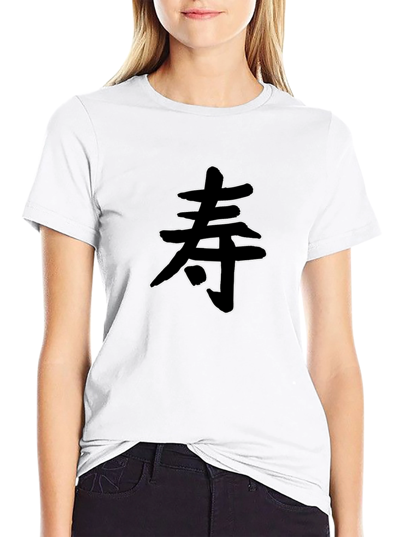 壽 Kanji T-Shirt - Stylish Japanese Calligraphy Tee